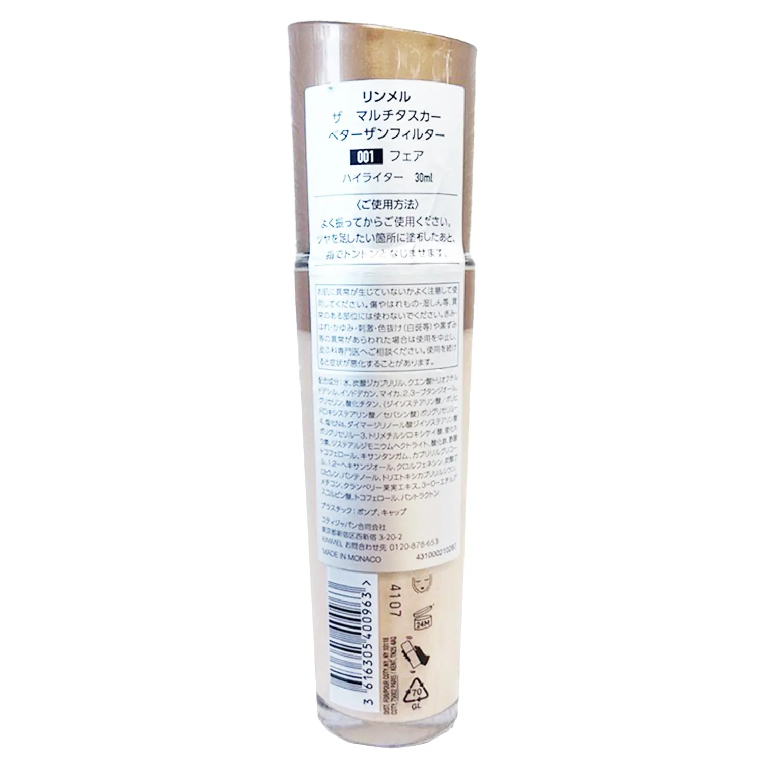 Rimmel Multi-Tasker Better Than Filters, 002 Fair Light, Face Primer, Glow Booster and Highlighter, Vegan Formula, Anti-Ageing Benefits, Light-Reflecting Pigments, Giant Soft-Touch Wand, 1oz