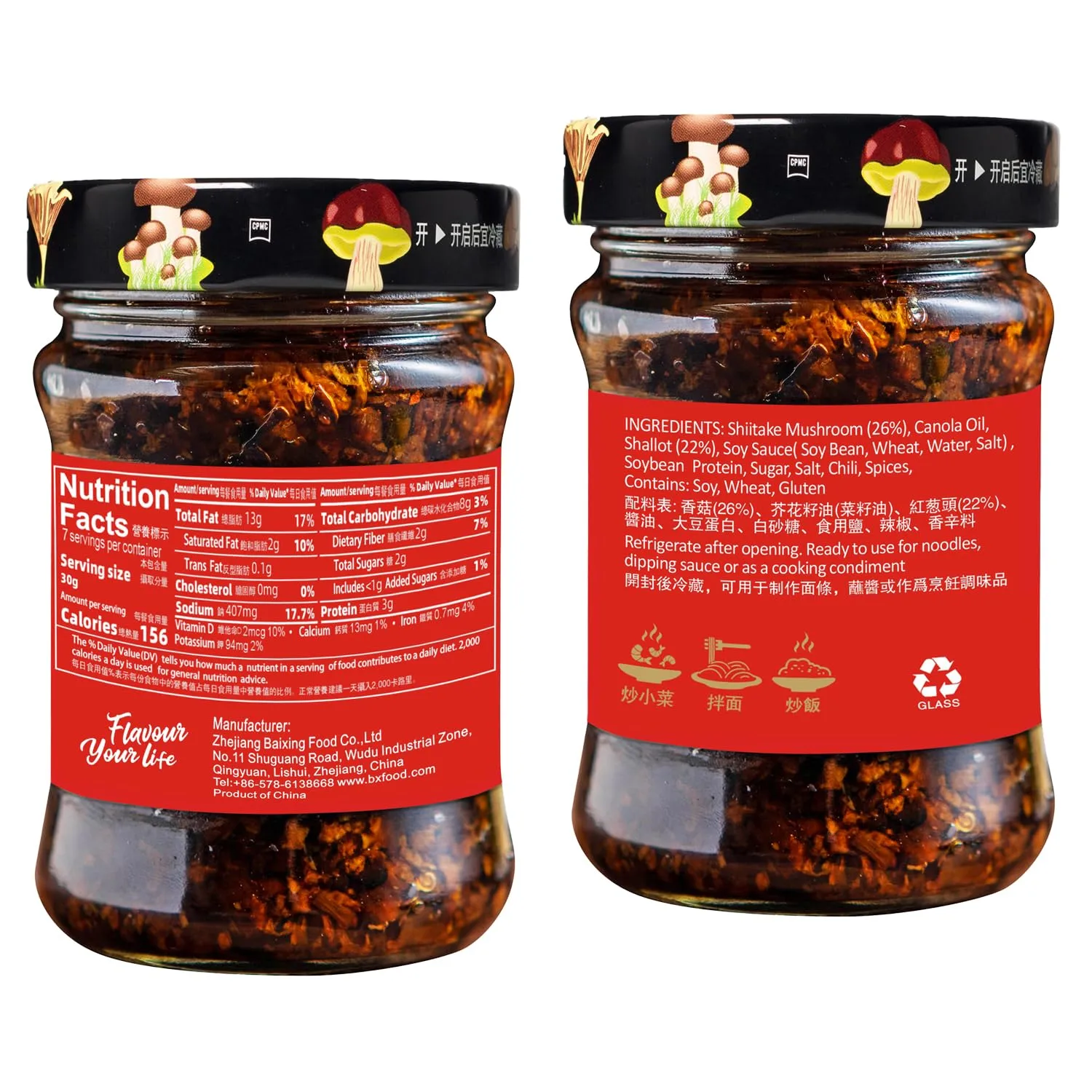 VIGOROUS MOUNTAINS Fried Shallots Sauce, 7.4Oz (210g), Strong Flavor With Fried Shallots, Chili Peppers, Shiitake & Spices, Ideal Dipping Sauce for Stir - fry, ramen & Rice