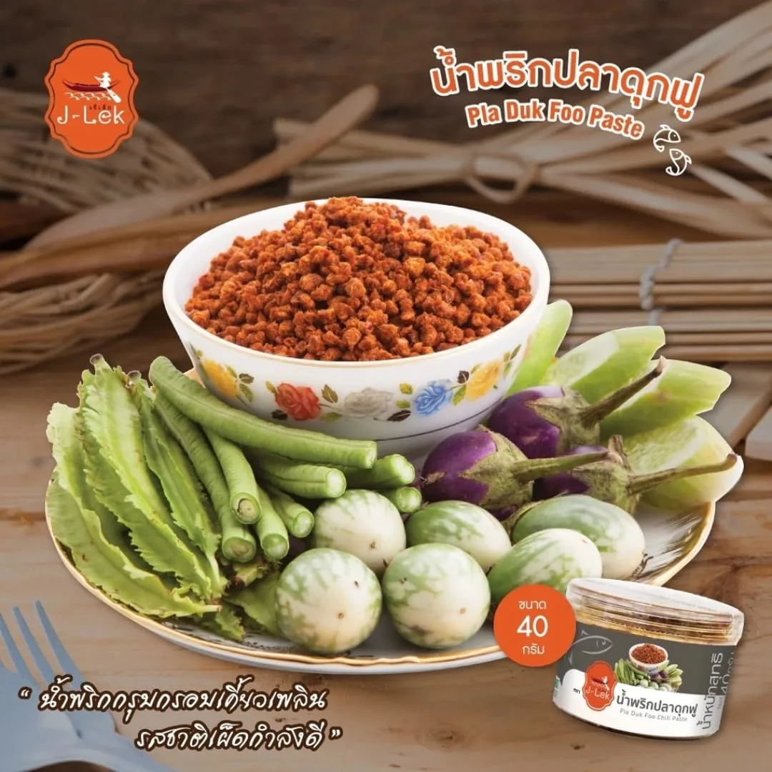 J-Lek Thai Chili Paste Assorted Flavors | Authentic Nam Prik in Jar | Spicy Thai Condiments for Rice and Cooking | Made with Real Ingredients (40 Grams, Nam Prik Pla Dook Foo (Crispy Catfish Chili Floss))