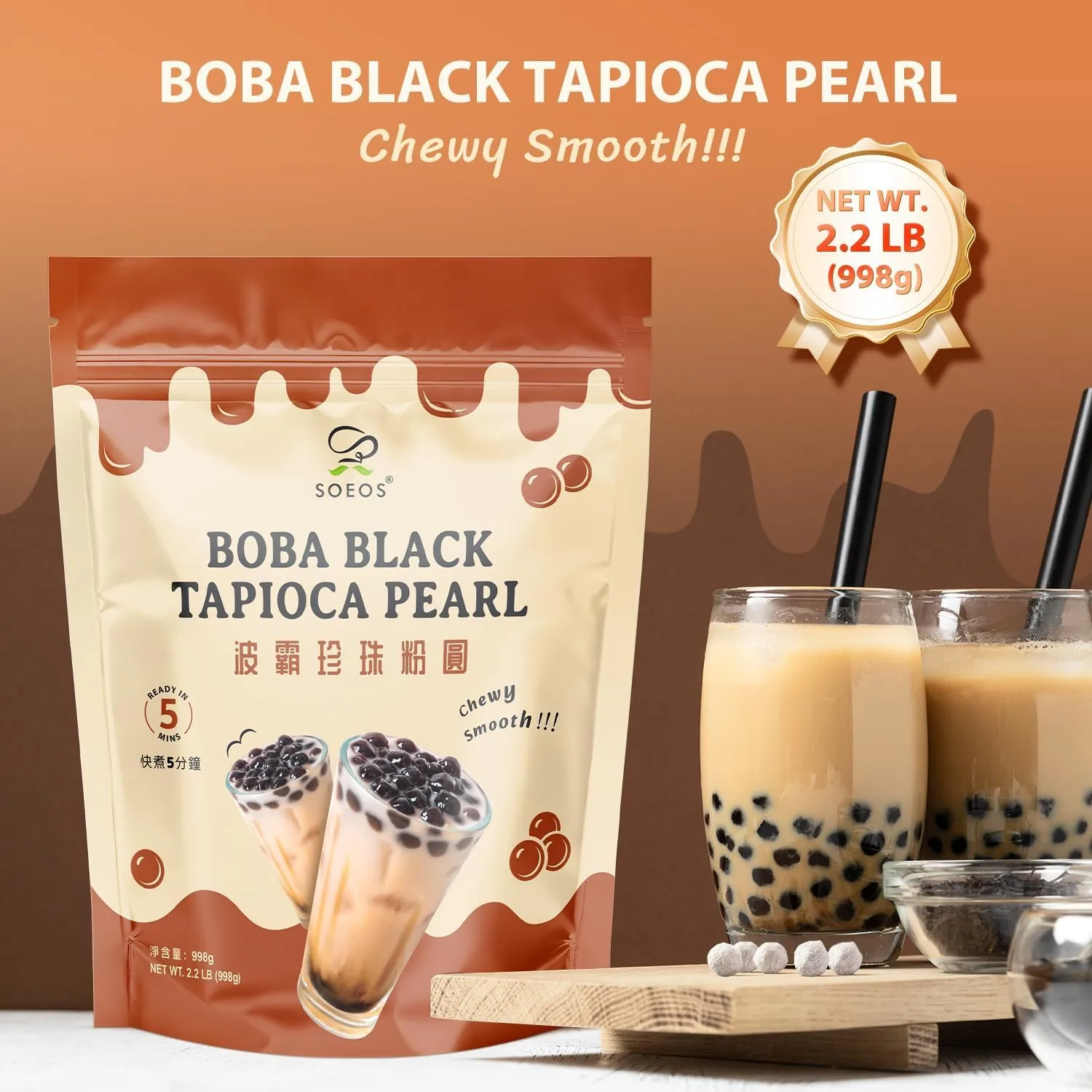 Soeos Boba Pearls 2.2 lb (998g), Black Tapioca Pearls for Bubble Tea, Smoothies, and Desserts, Quick Cooking, Ready in 5 Minutes