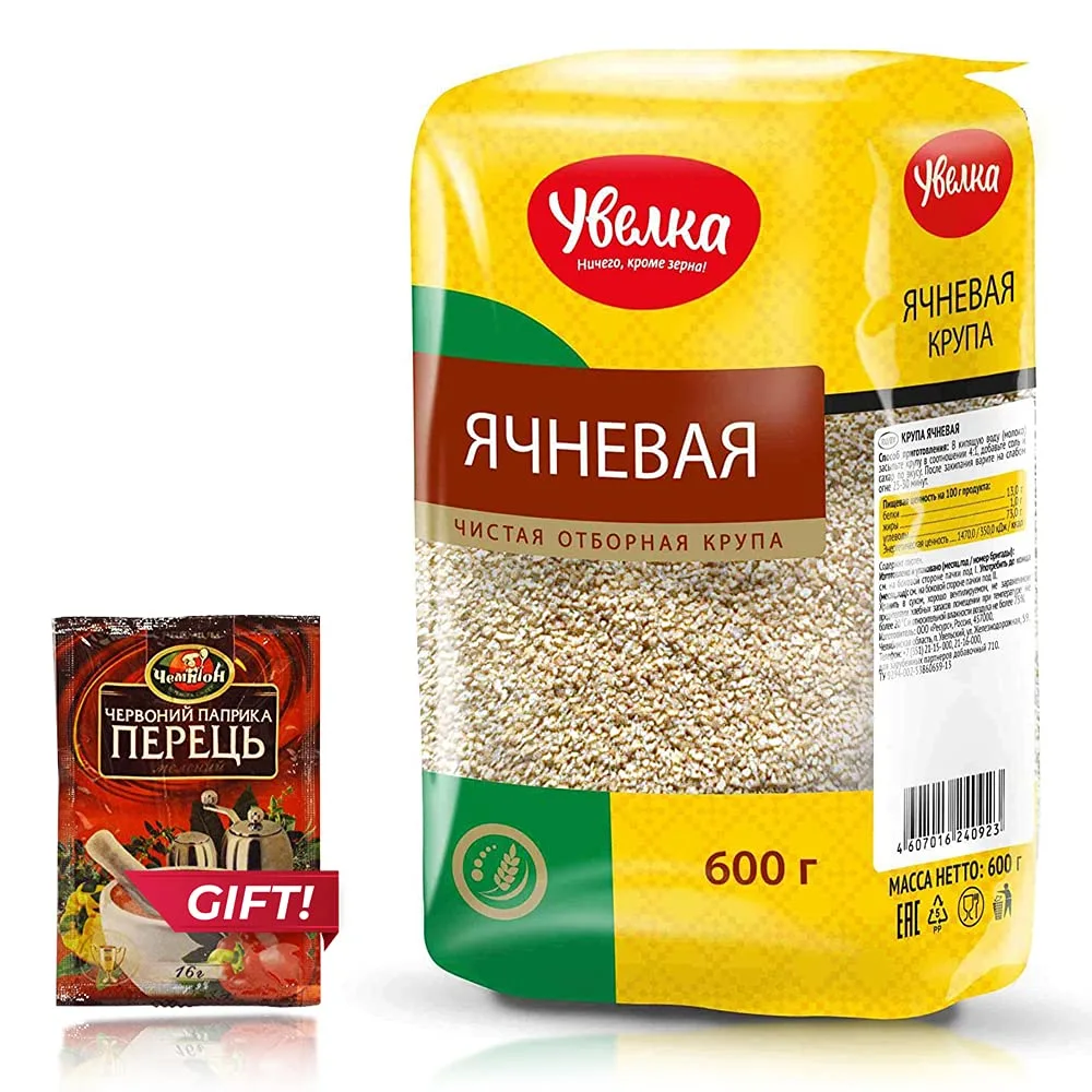 Fine Barley Uvelka Groats 600g (21.1oz), Pack of 1 + Oregano Dried for Free