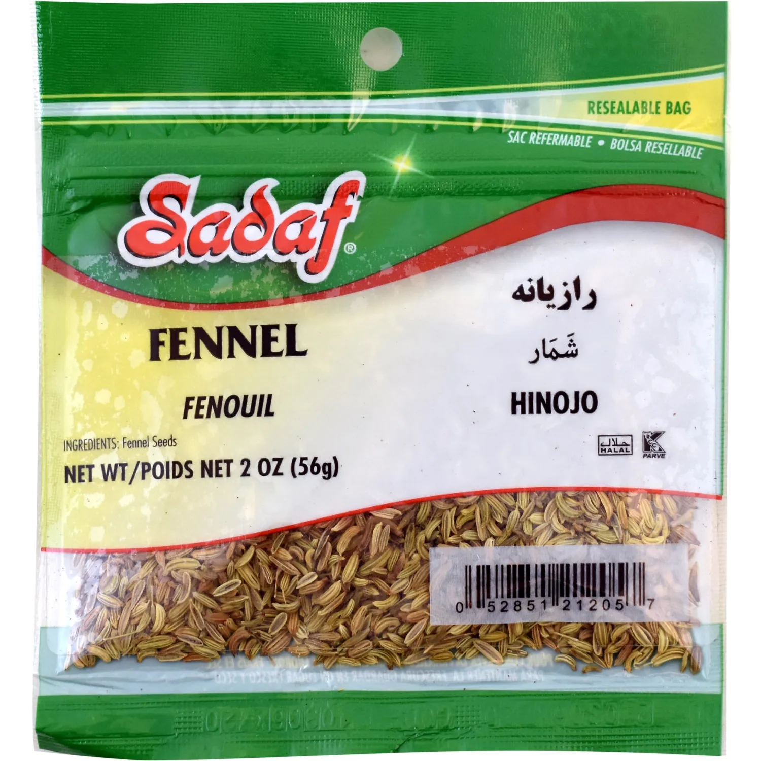 Sadaf Fennel Seeds - Whole Fennel Seeds for Cooking - Semillas de Hinojo - Kosher & Halal - 2 Oz Bag