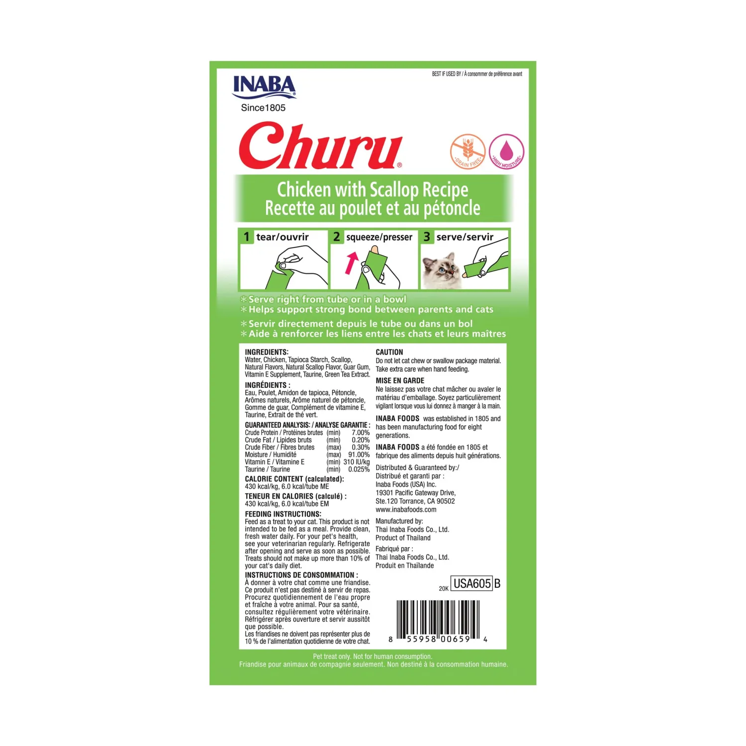 INABA Churu Lickable Purée Natural Cat Treats (Chicken with Scallop Recipe, 4 Tubes)