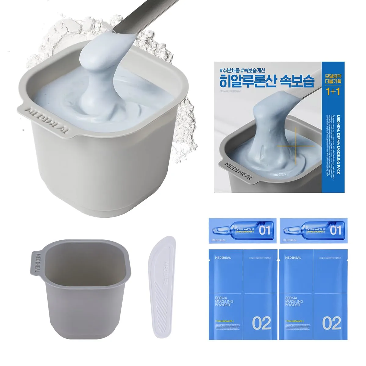 Mediheal Derma Modeling Pack (Hyaluronate)*2 - Deep Hydrating For Moist Skin - Easy DIY Home Spa Kits, Hydrating Icy Jelly Mask For Skin Refreshment