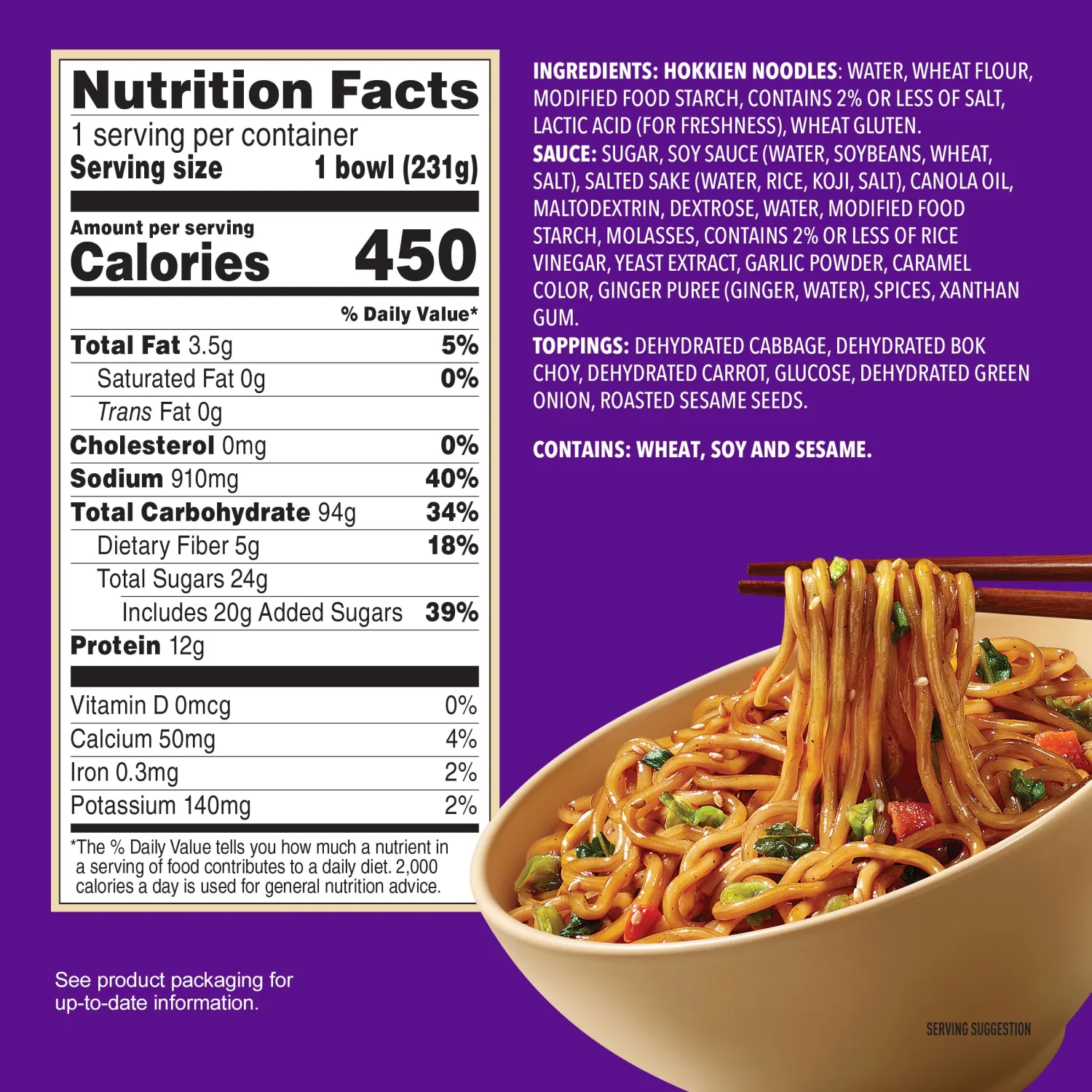 Annie Chun's Teriyaki Noodle Bowl, 8.16 oz (Pack of 5)