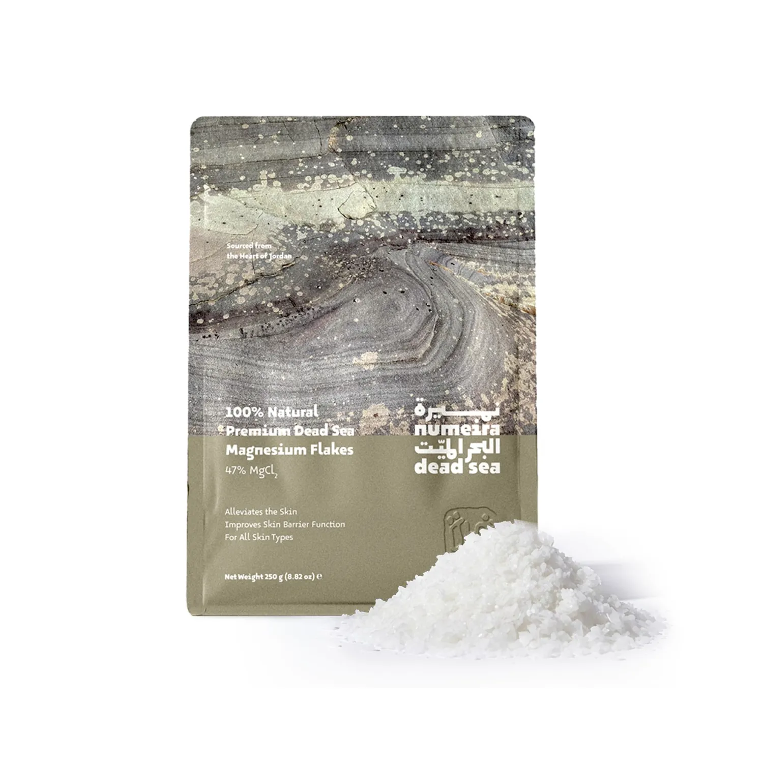 Dead Sea Magnesium Flake Bath Soak - 100% Pure Unscented Magnesium Chloride Flakes (8.82 oz Pouch) | 100% pure magnesium chloride flakes in a pouch, for a relaxing bath soak, muscle recovery, relaxation and everyday self-care.