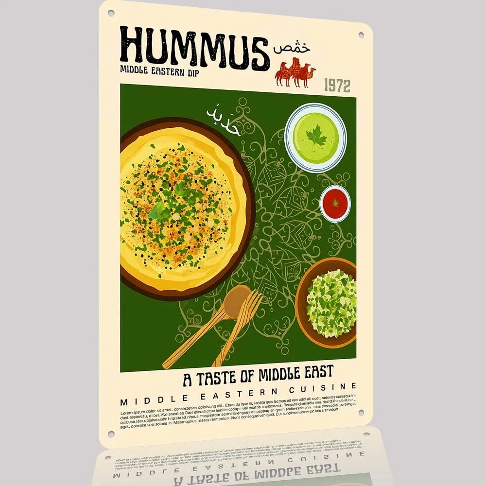 Hummus Middle Eastern Cuisine Metal Sign Wall Art 12x8in | Retro food art style kitchen wall decor dining room accent cafe display durable metal construction