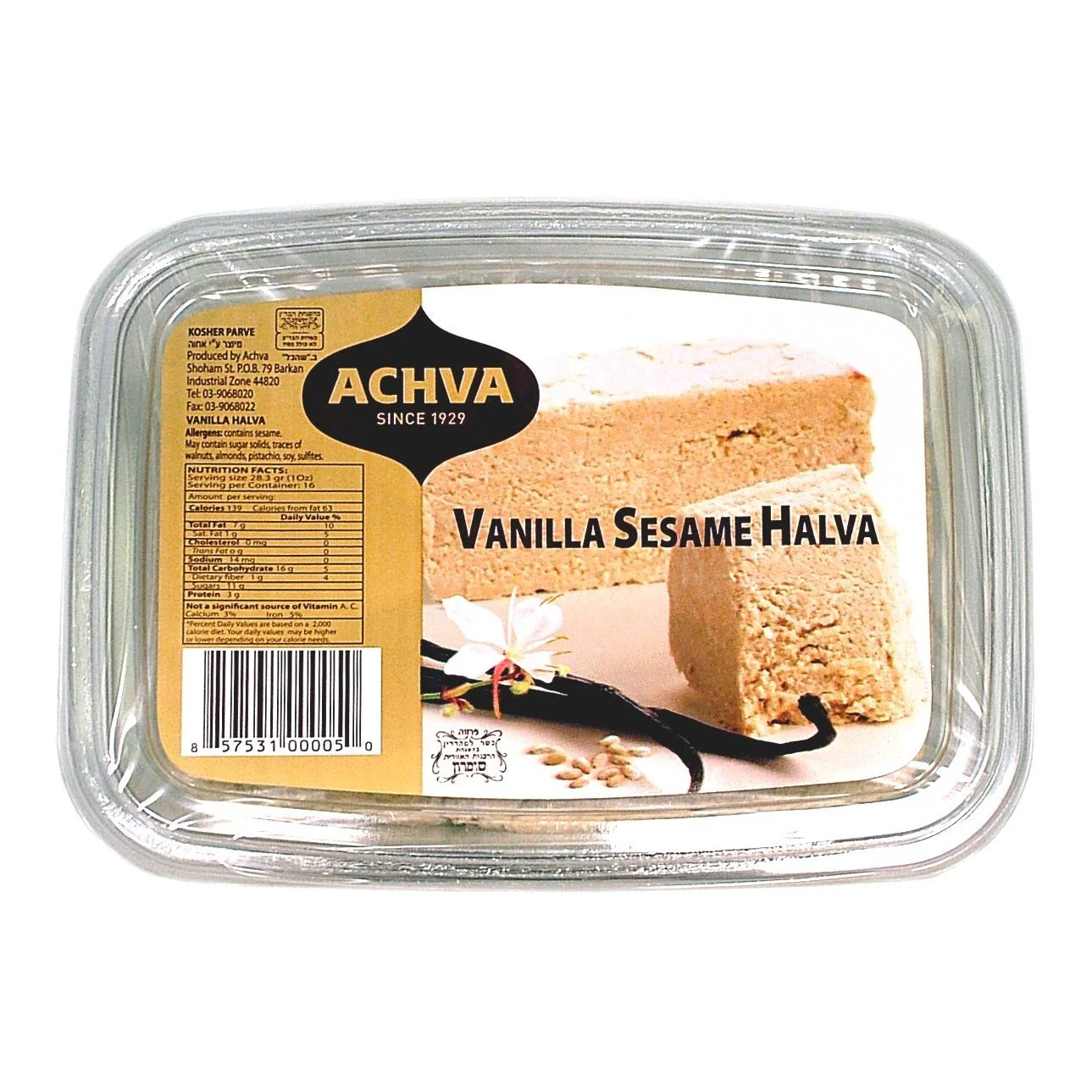 Achva Vanilla Sesame Havla, 16-Ounce Containers (Pack of 2)