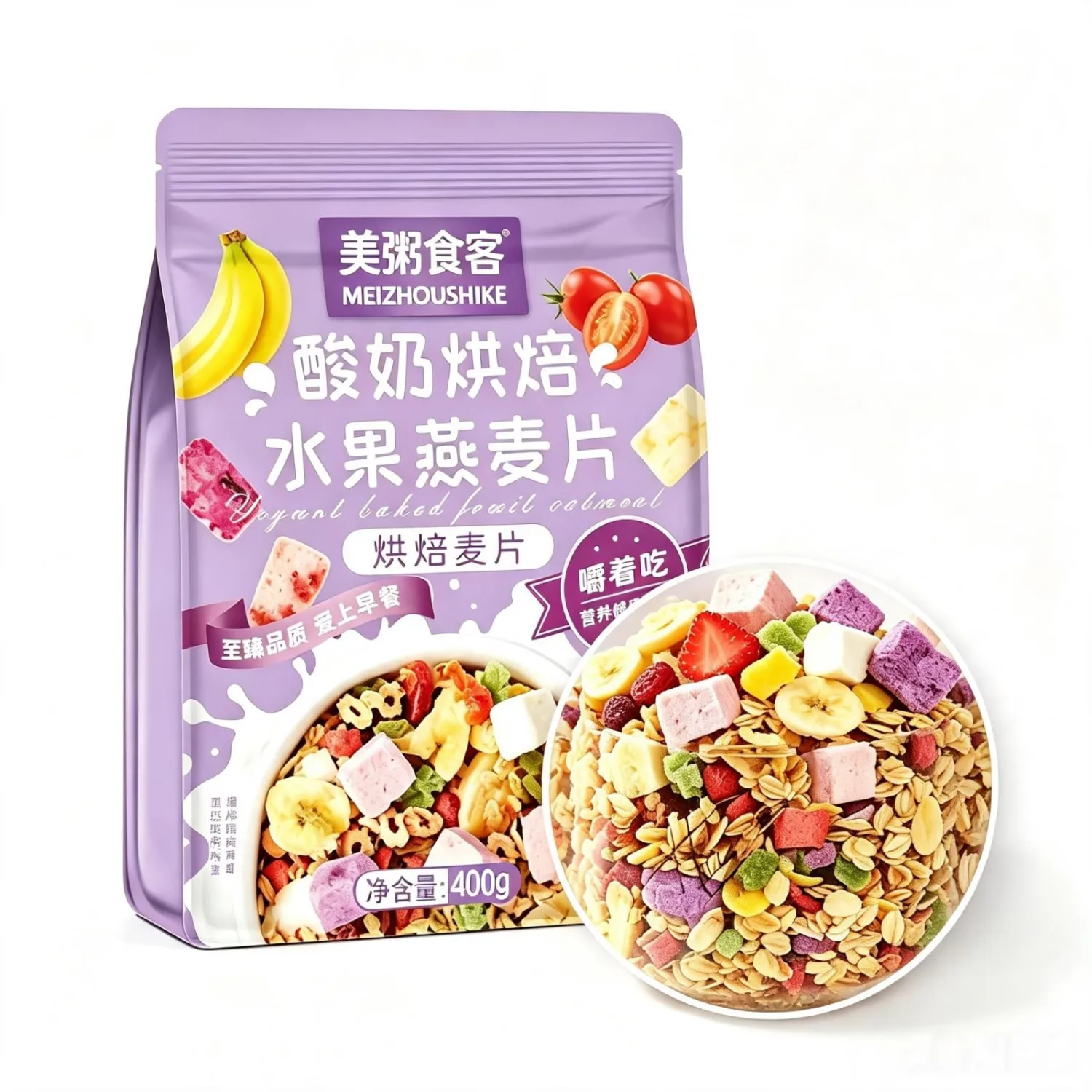 Freeze-Dried Fruit & Yogurt Oatmeal Crunch : Ready-to-Eat Nutritious Breakfast Meal with Yogurt Crunch, High satiety for Morning Snacks & Office (14.1 oz/400g）