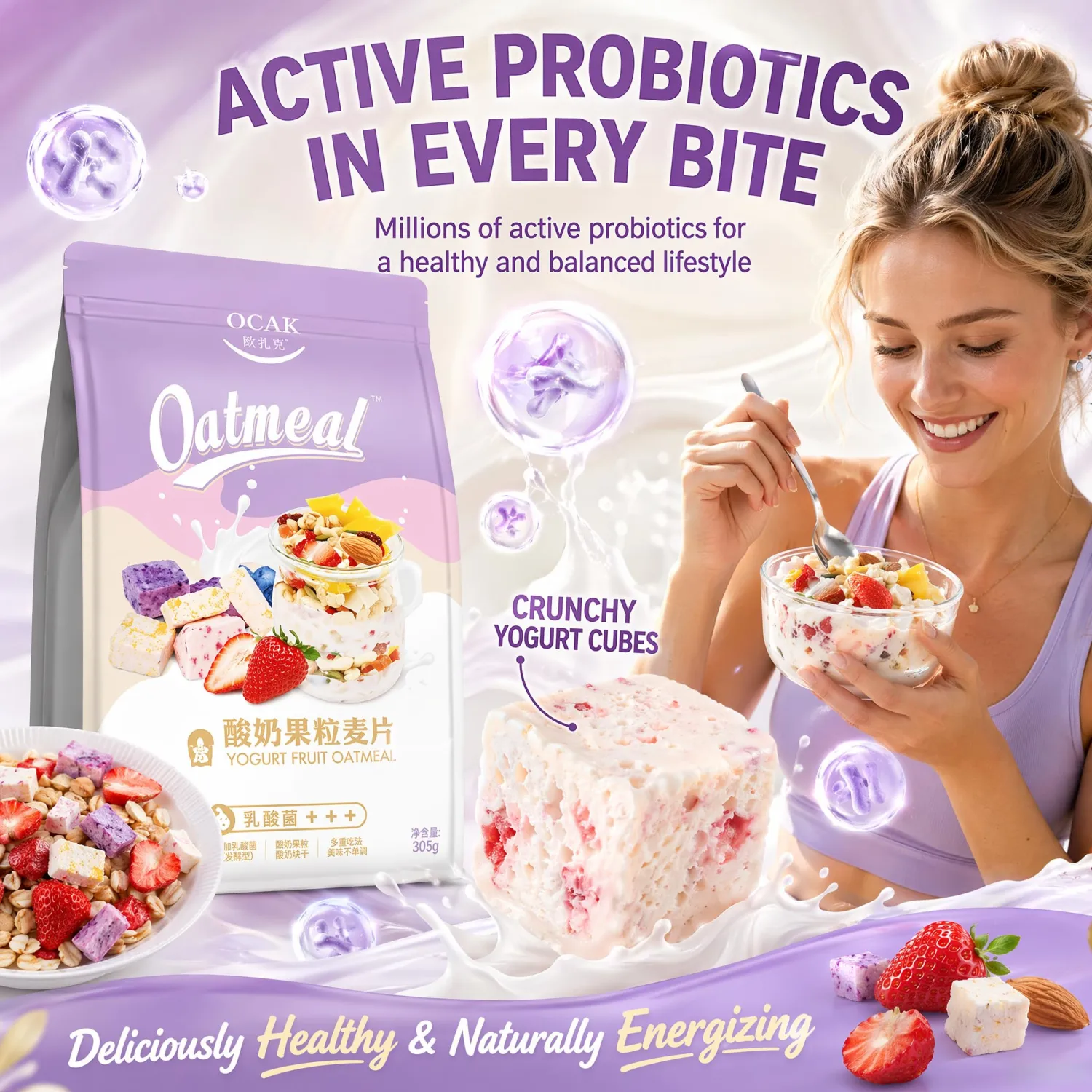 Yogurt Fruit Oatmeal, Baked Cereal, Low Sugar Nutritional Breakfast, 305g (10.76 oz)