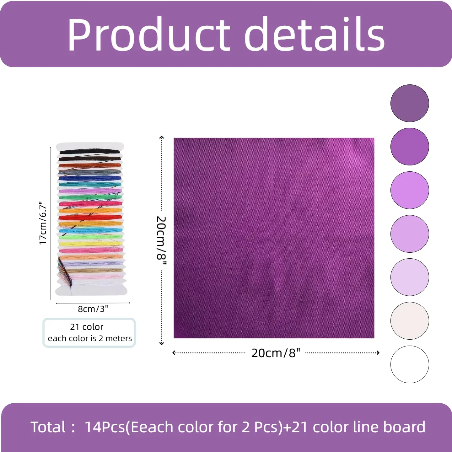 14Pcs 8" x 8" Cotton Fabric Bundles, Craft Fabric Squares，Purple