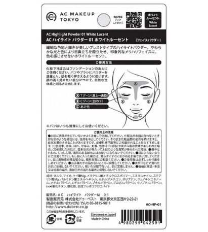 Beauty Face Powder – Lightweight Setting and Finishing Powder for Natural Coverage, Smooth Texture, and Shine Control, Ideal for Daily Makeup and Touch-Ups