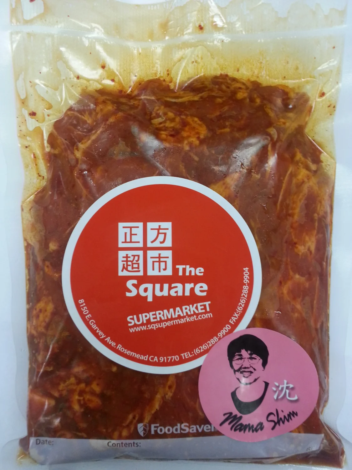 Mama Shim Korean Style Marinated Pork (Bulgogi)