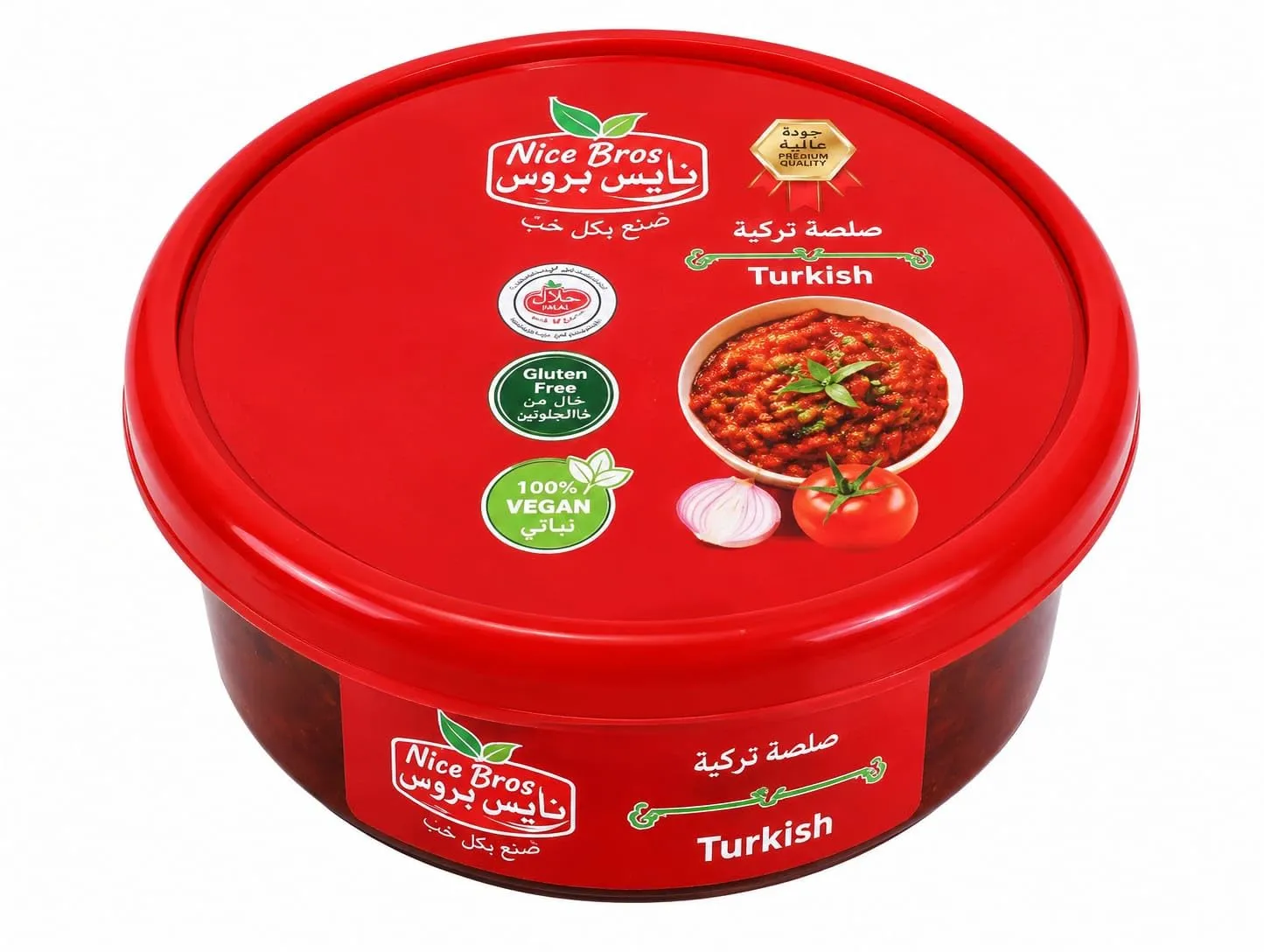 Magichero Turkish Sauce, Traditional Turkish Style Sauce with Rich Savory Flavor, Vegan Gluten Free Mediterranean Inspired Condiment for Dipping, Spreading, Sandwiches, Wraps, Grilled Foods, Appetizers, Snacks and Everyday Meals, Total Net Wt 200 g [ 7 oz , 0.43 lb ]