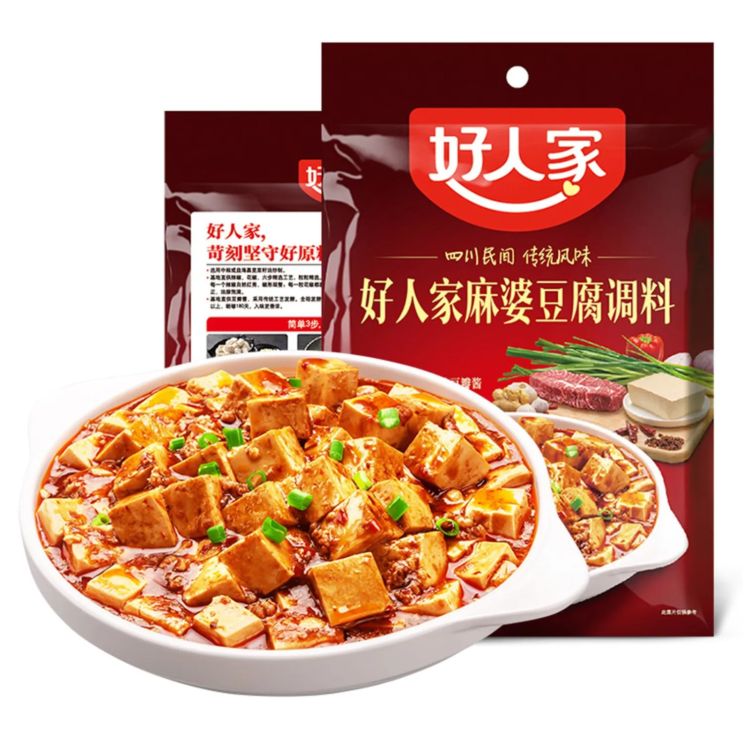 Haorenjia Mapo Tofu Seasoning - Authentic Sichuan Spicy & Numbing Sauce Mix for Easy Homemade Chinese Cuisine (80g) (1 Pack)