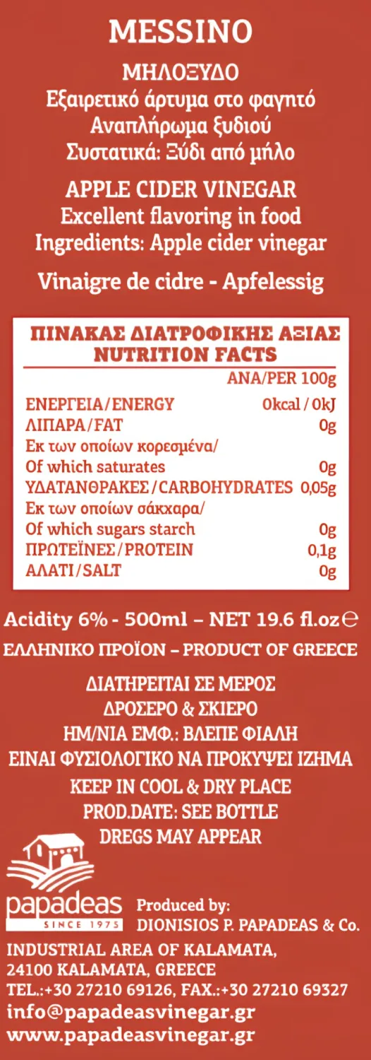 Messino Apple Cider Vinegar, for Salads, Dressings & Cooking, 500ml