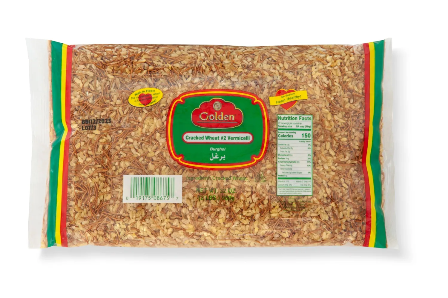 Golden Bulgur Wheat & Fine Vermicelli Mix, 2 Lb, Kosher, Cracked Wheat